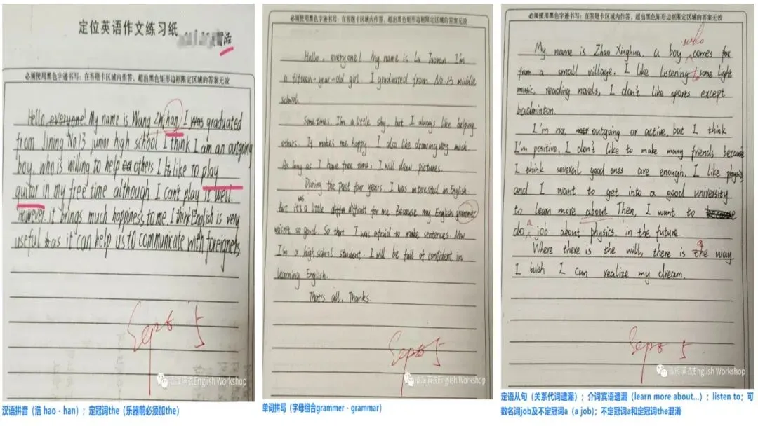 济宁市高新区初中英语学科中考复习专题活动2025-12-25 第28张