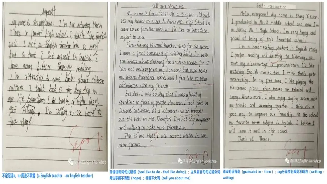 济宁市高新区初中英语学科中考复习专题活动2025-12-25 第29张