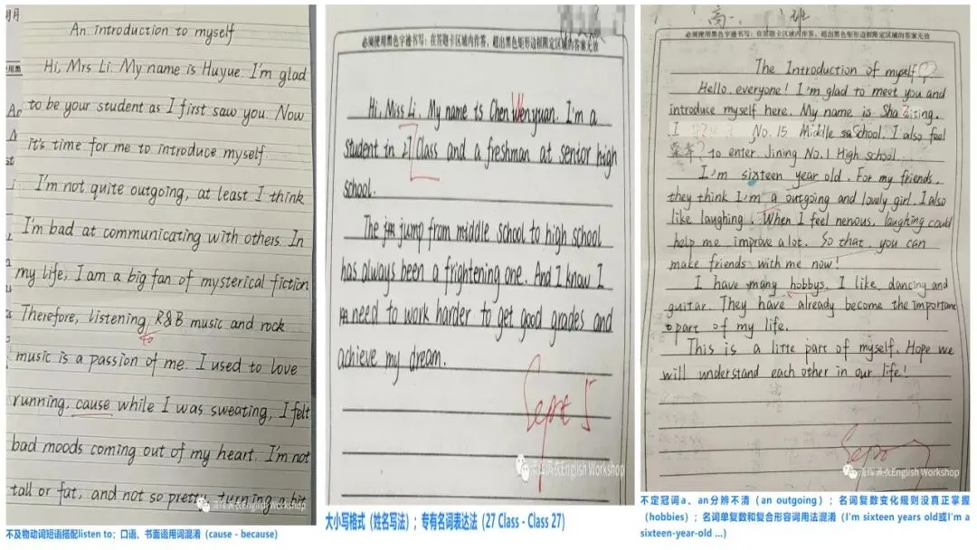 济宁市高新区初中英语学科中考复习专题活动2025-12-25 第30张