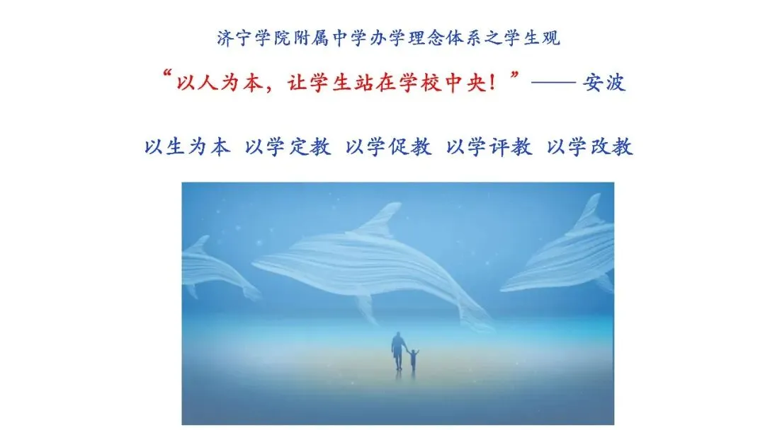 济宁市高新区初中英语学科中考复习专题活动2025-12-25 第31张
