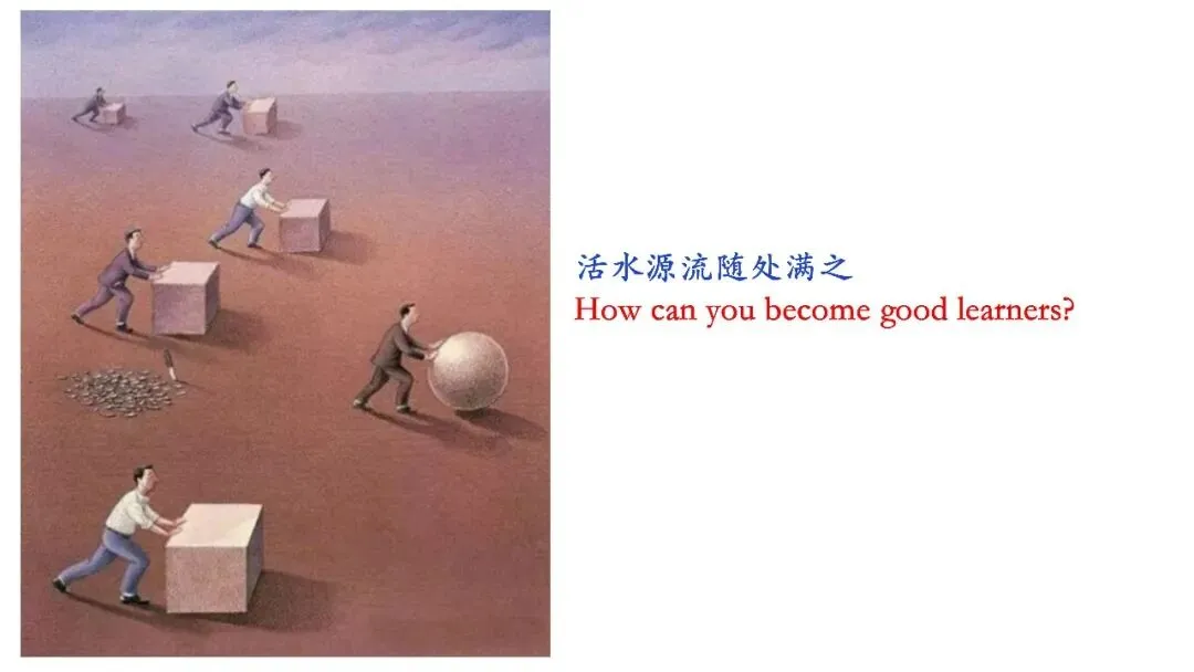 济宁市高新区初中英语学科中考复习专题活动2025-12-25 第67张