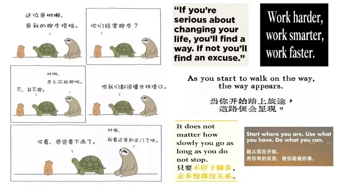 济宁市高新区初中英语学科中考复习专题活动2025-12-25 第69张