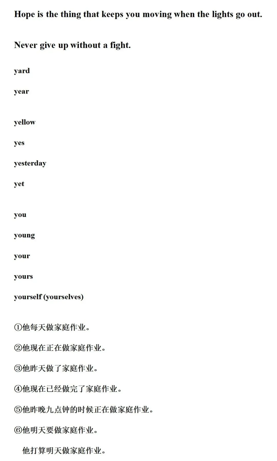 济宁市高新区初中英语学科中考复习专题活动2025-12-25 第74张