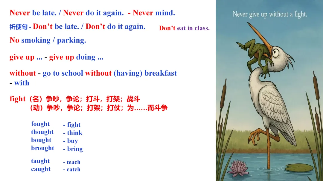 济宁市高新区初中英语学科中考复习专题活动2025-12-25 第78张