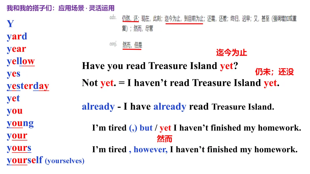 济宁市高新区初中英语学科中考复习专题活动2025-12-25 第93张