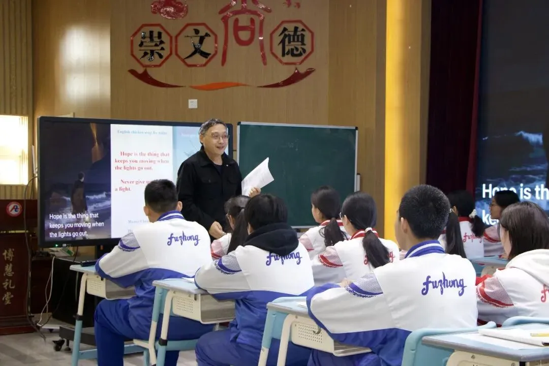 济宁市高新区初中英语学科中考复习专题活动2025-12-25 第103张