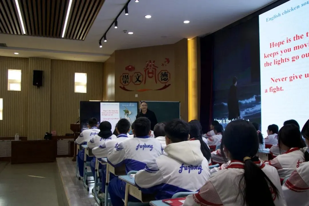 济宁市高新区初中英语学科中考复习专题活动2025-12-25 第105张