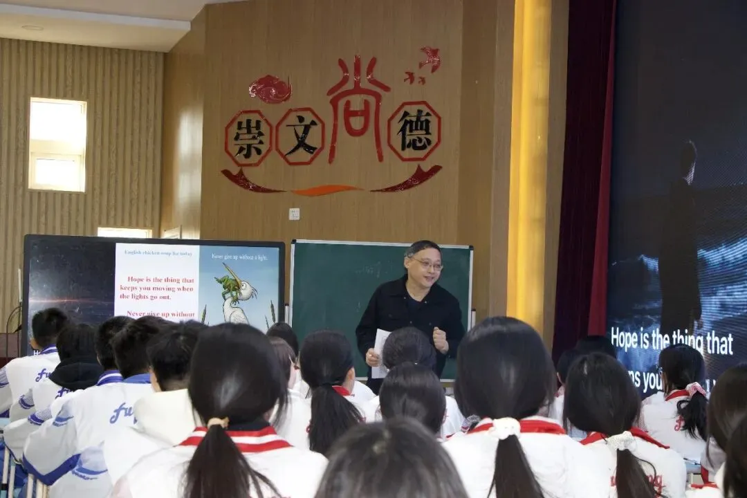 济宁市高新区初中英语学科中考复习专题活动2025-12-25 第106张