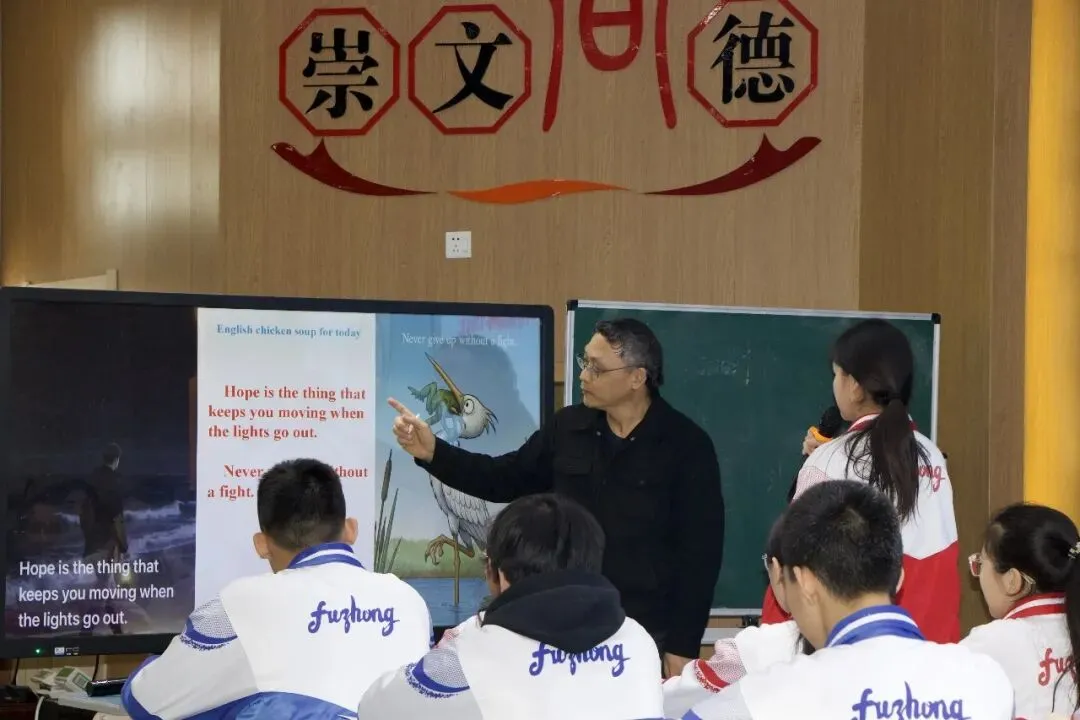 济宁市高新区初中英语学科中考复习专题活动2025-12-25 第109张