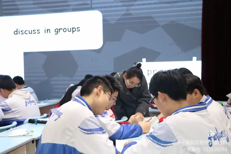 济宁市高新区初中英语学科中考复习专题活动2025-12-25 第117张