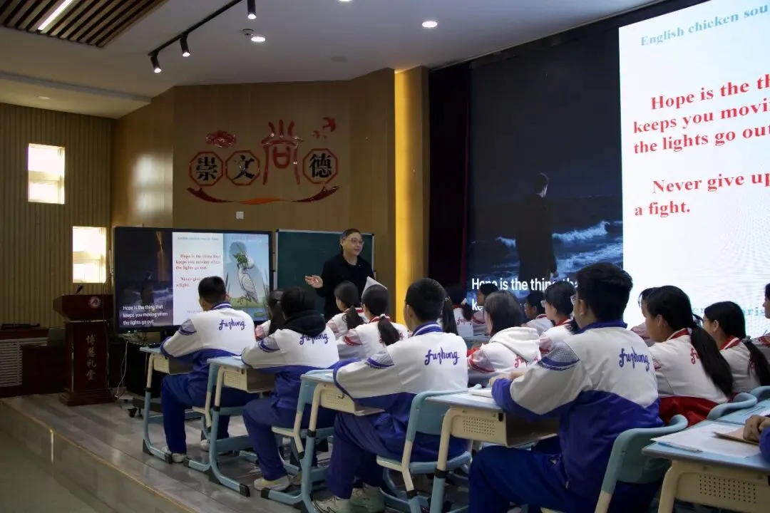 济宁市高新区初中英语学科中考复习专题活动2025-12-25 第119张