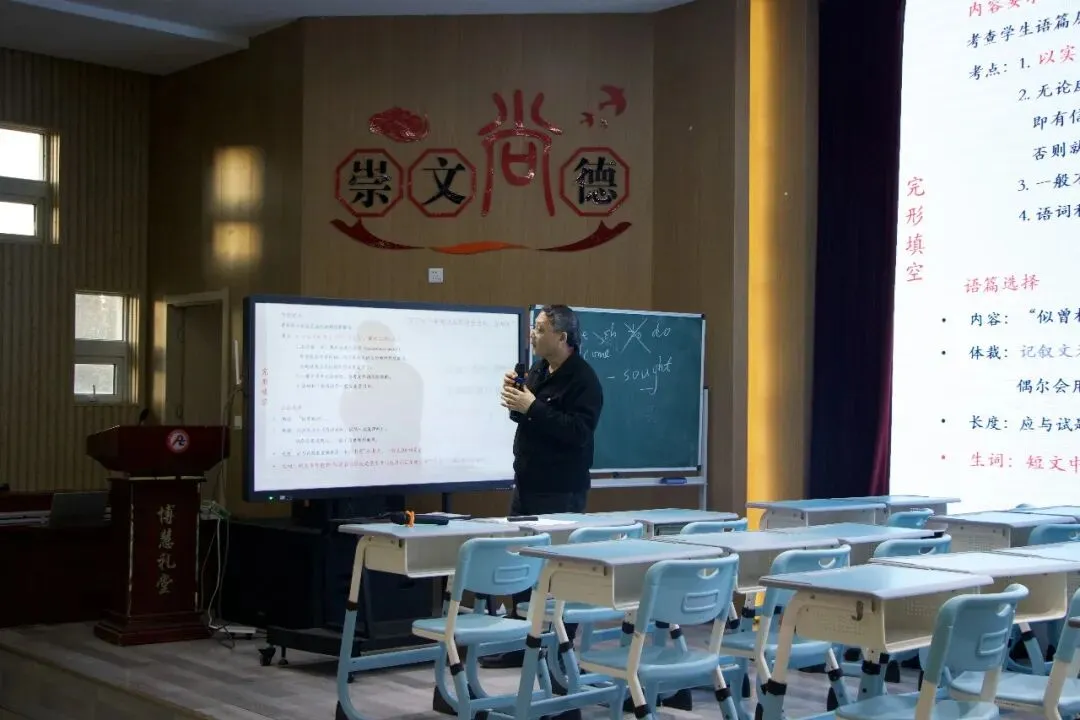 济宁市高新区初中英语学科中考复习专题活动2025-12-25 第120张