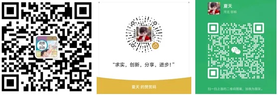 2026新年贺词中考道法考点全梳理 第13张