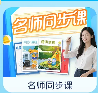 中考英语听力与新考法 第43张