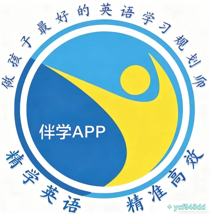 中考英语听力与新考法 第47张