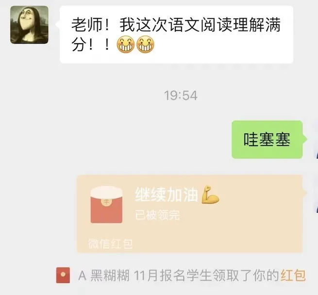 免费领取|中考语文阅读理解100篇及答案 第5张 免费领取|中考语文阅读理解100篇及答案 第5张