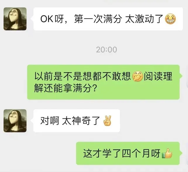 免费领取|中考语文阅读理解100篇及答案 第6张 免费领取|中考语文阅读理解100篇及答案 第6张