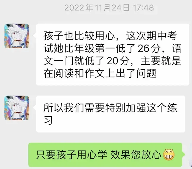 免费领取|中考语文阅读理解100篇及答案 第7张 免费领取|中考语文阅读理解100篇及答案 第7张