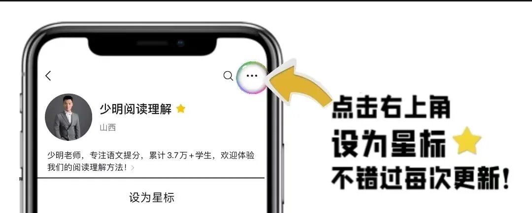 免费领取|中考语文阅读理解100篇及答案 第23张 免费领取|中考语文阅读理解100篇及答案 第23张