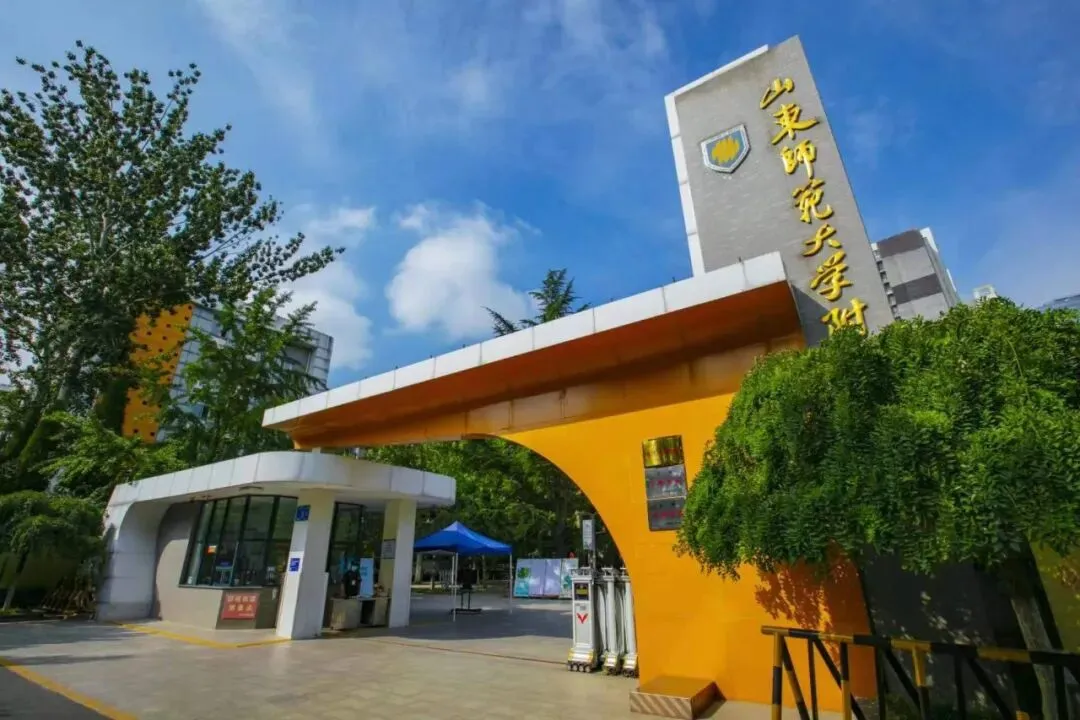 山东师范大学附属中学关于公布2026年中考等级科目要求等有关情况的公示 第2张