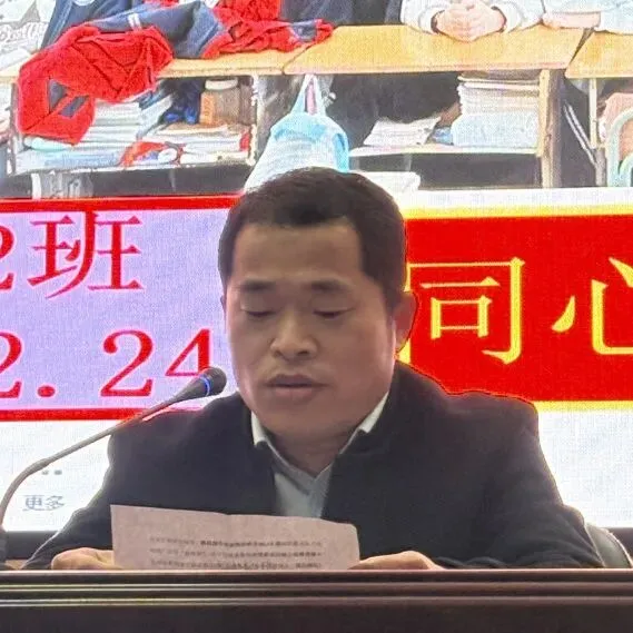 双班齐辉砺初心 同心筑梦耀中考——永泰县城关中学2025-2026学年九年级(1)(2)班家长会 第16张