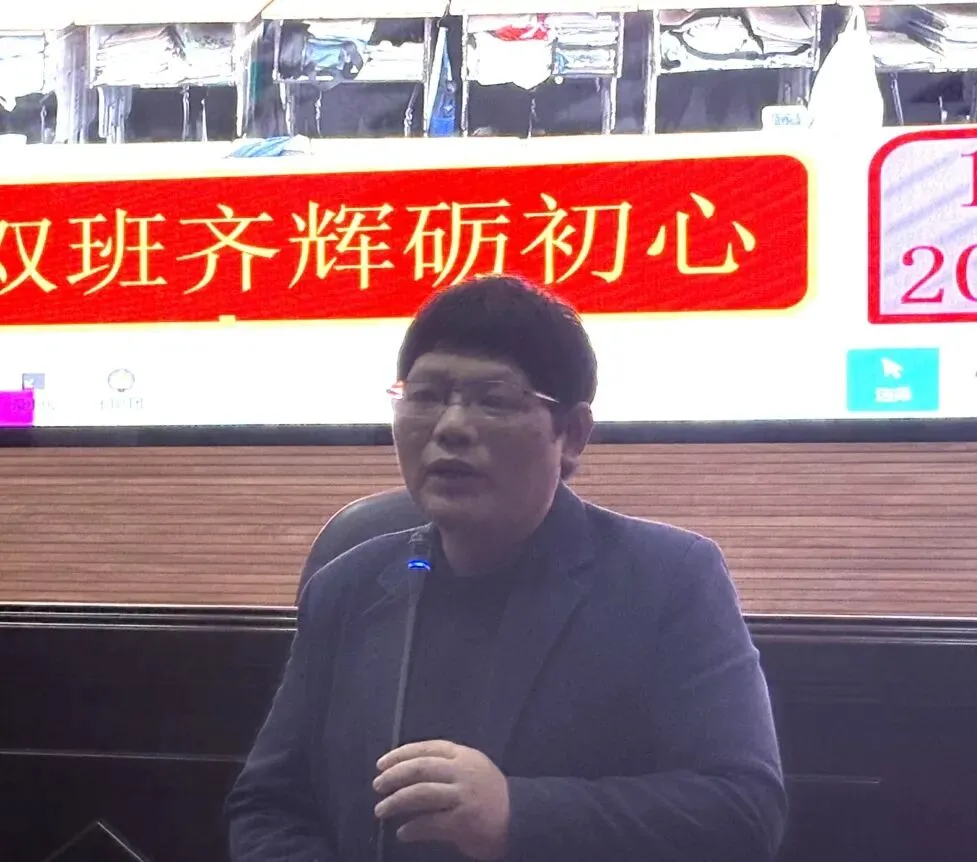 双班齐辉砺初心 同心筑梦耀中考——永泰县城关中学2025-2026学年九年级(1)(2)班家长会 第20张