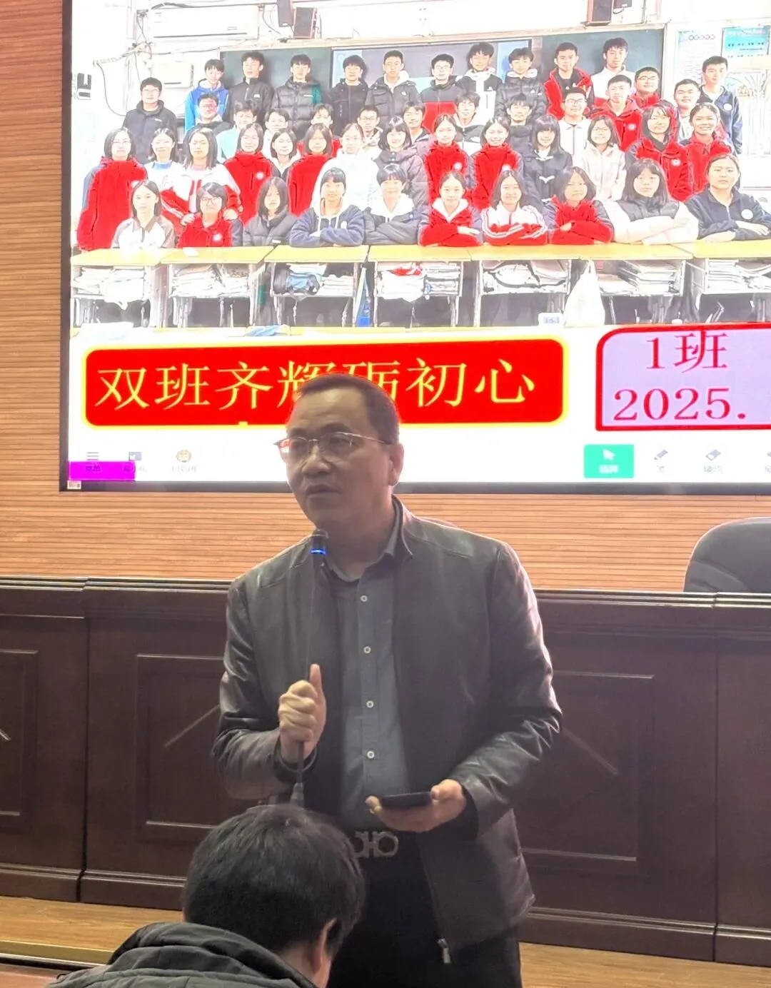 双班齐辉砺初心 同心筑梦耀中考——永泰县城关中学2025-2026学年九年级(1)(2)班家长会 第25张