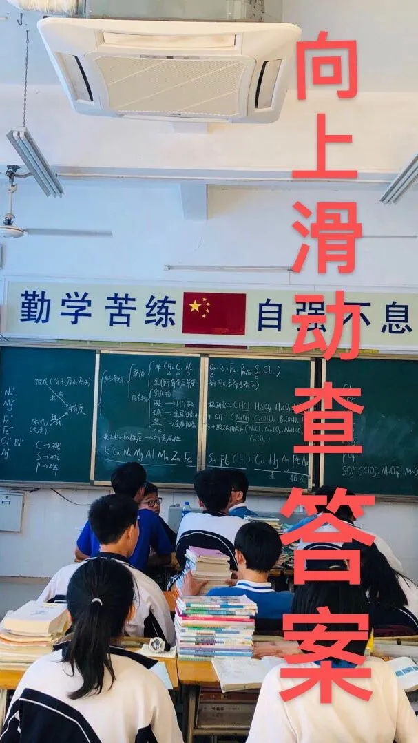 【中考化学】每日一练12.31 第6张 【中考化学】每日一练12.31 第6张