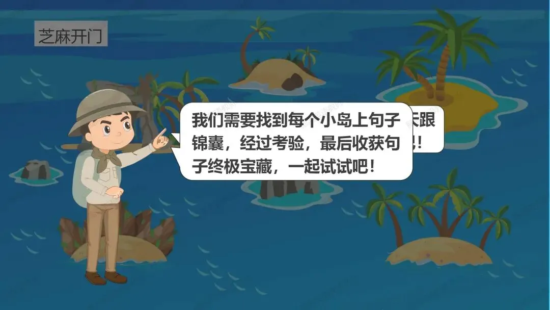 2026中考总复习资源包:话题|语法|题型|易错|外刊|长难句|词汇|写作,不会哪里补哪里~ 第45张