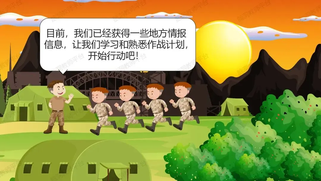 2026中考总复习资源包:话题|语法|题型|易错|外刊|长难句|词汇|写作,不会哪里补哪里~ 第78张