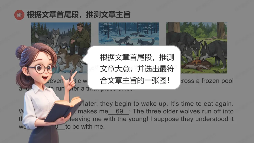 2026中考总复习资源包:话题|语法|题型|易错|外刊|长难句|词汇|写作,不会哪里补哪里~ 第116张