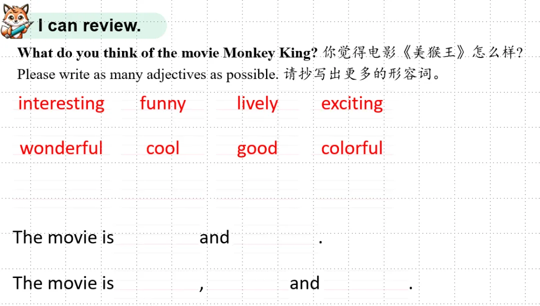 2026中考总复习资源包:话题|语法|题型|易错|外刊|长难句|词汇|写作,不会哪里补哪里~ 第167张
