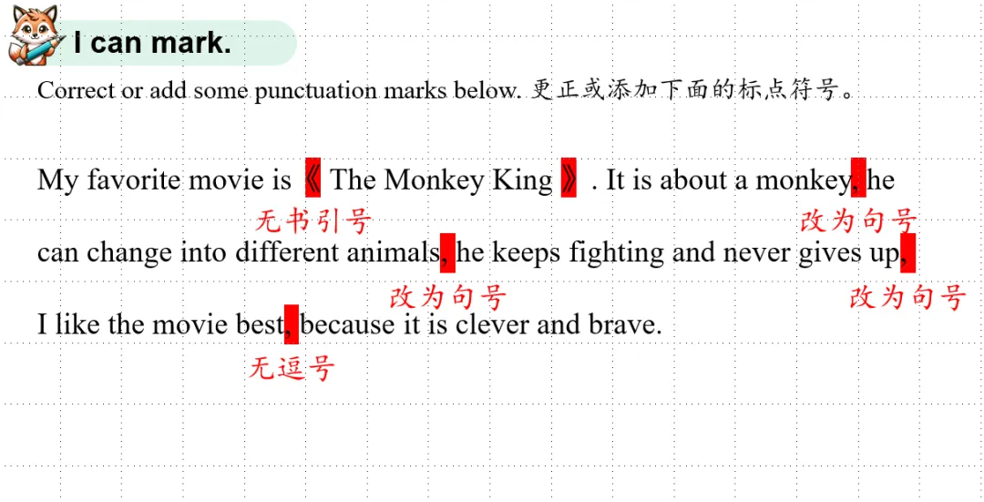 2026中考总复习资源包:话题|语法|题型|易错|外刊|长难句|词汇|写作,不会哪里补哪里~ 第168张