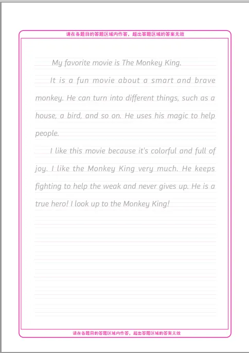 2026中考总复习资源包:话题|语法|题型|易错|外刊|长难句|词汇|写作,不会哪里补哪里~ 第175张