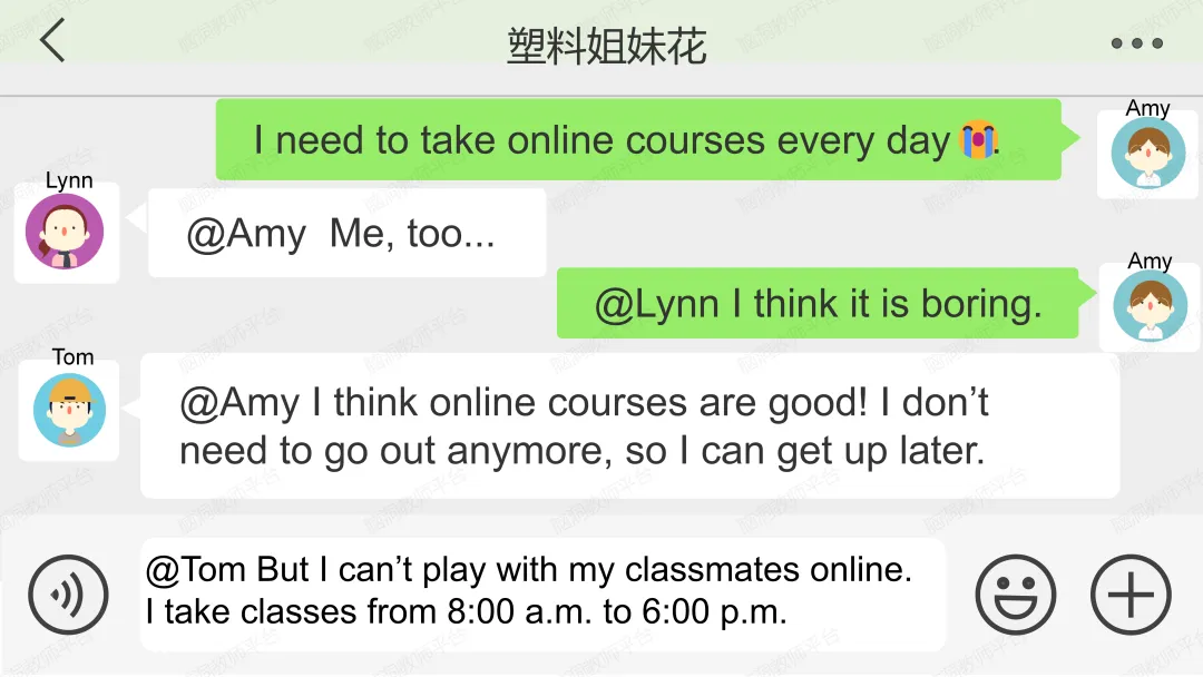 2026中考总复习资源包:话题|语法|题型|易错|外刊|长难句|词汇|写作,不会哪里补哪里~ 第186张