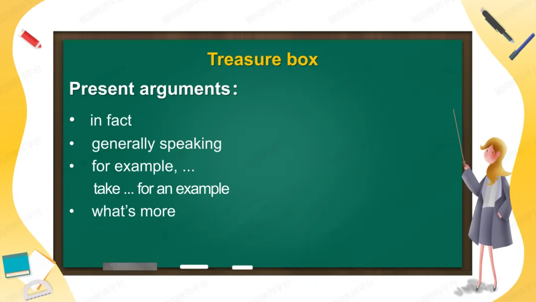 2026中考总复习资源包:话题|语法|题型|易错|外刊|长难句|词汇|写作,不会哪里补哪里~ 第191张