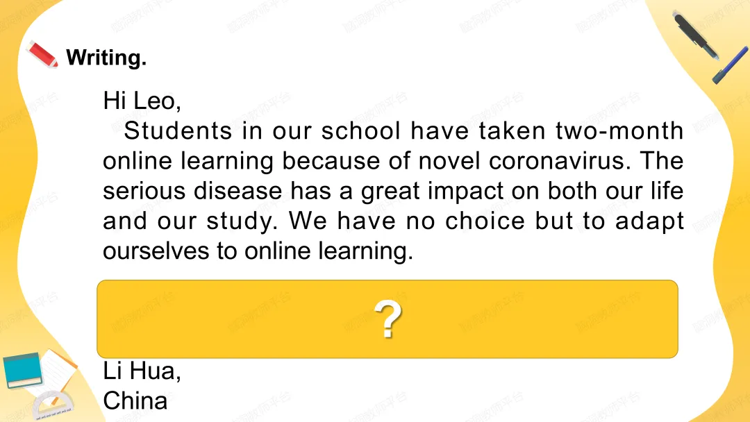 2026中考总复习资源包:话题|语法|题型|易错|外刊|长难句|词汇|写作,不会哪里补哪里~ 第194张