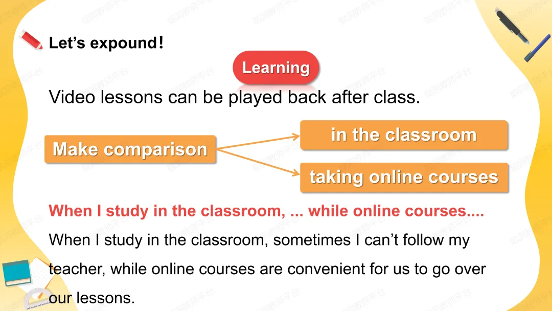 2026中考总复习资源包:话题|语法|题型|易错|外刊|长难句|词汇|写作,不会哪里补哪里~ 第199张