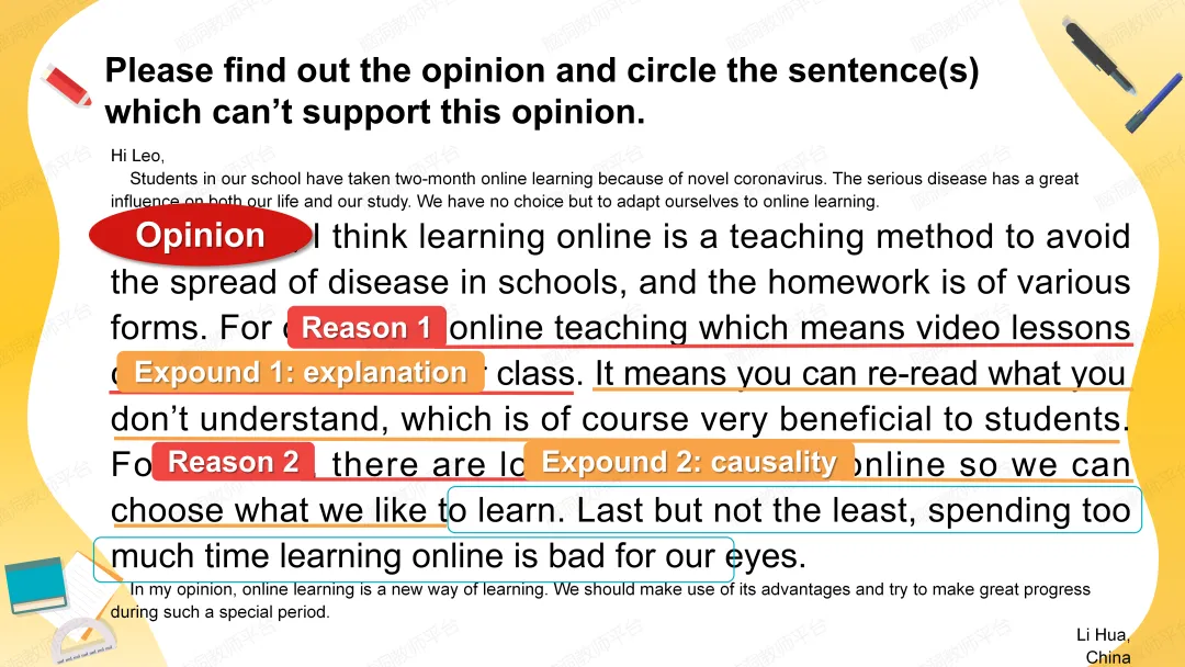 2026中考总复习资源包:话题|语法|题型|易错|外刊|长难句|词汇|写作,不会哪里补哪里~ 第202张