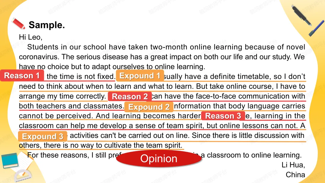 2026中考总复习资源包:话题|语法|题型|易错|外刊|长难句|词汇|写作,不会哪里补哪里~ 第206张