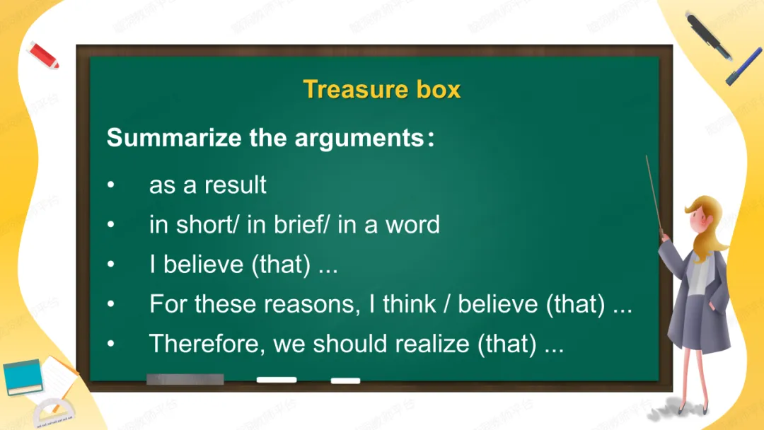 2026中考总复习资源包:话题|语法|题型|易错|外刊|长难句|词汇|写作,不会哪里补哪里~ 第207张