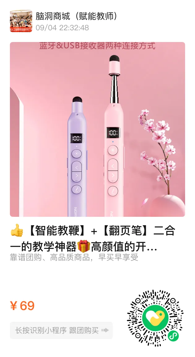 2026中考总复习资源包:话题|语法|题型|易错|外刊|长难句|词汇|写作,不会哪里补哪里~ 第234张