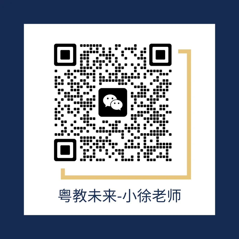 官宣!2026广州中考初三毕业班适应性测试来了!4.24-26考试!向考生发布成绩!出5分段统计表! 第10张 官宣!2026广州中考初三毕业班适应性测试来了!4.24-26考试!向考生发布成绩!出5分段统计表! 第10张
