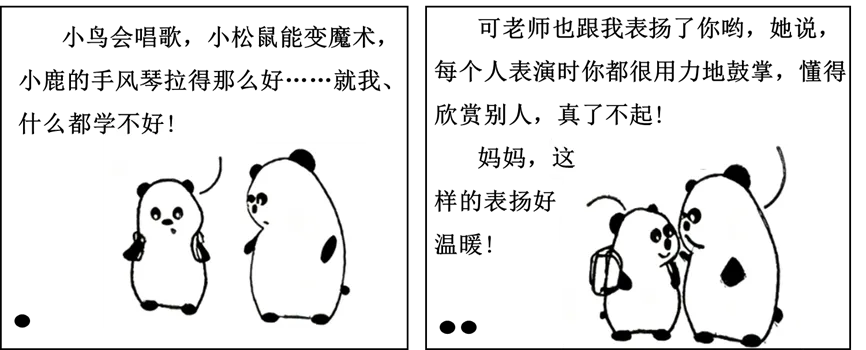 中考满分作文丨专题8 成长·责任·自我认知类范文与写作指导(近五年出现超25次) 第1张