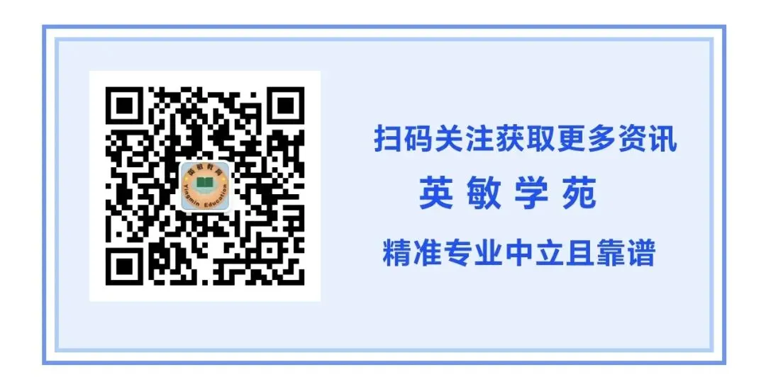 什么是中考签约?杭州热门高中签约班型都有哪些? 第15张