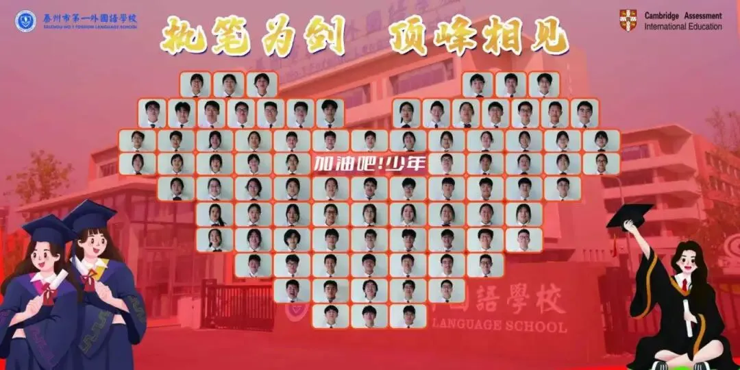 上场即主场 ����中考必胜 第1张