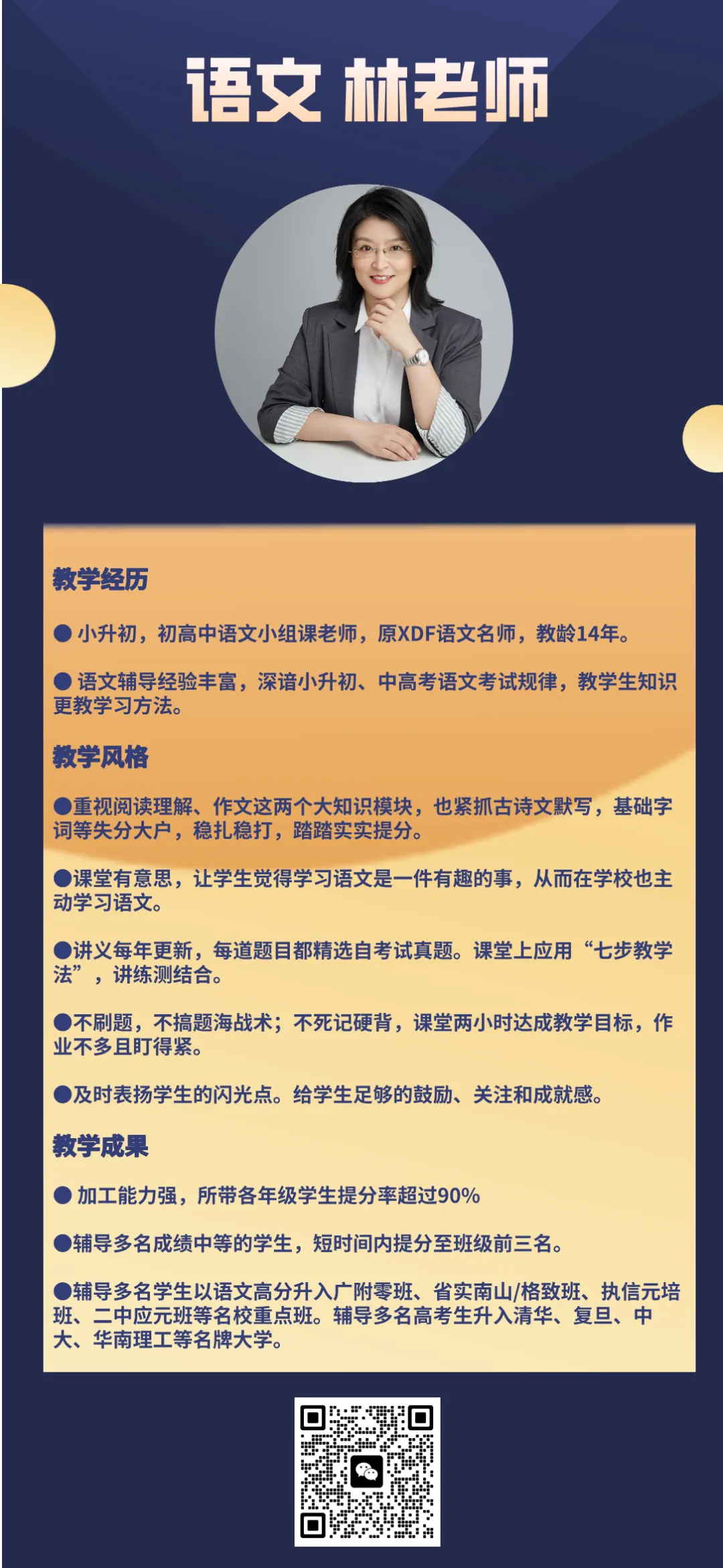 2025 年广州中考作文《我与我们》范文两篇(七、八)(素材:包饺子、教微信) 第1张