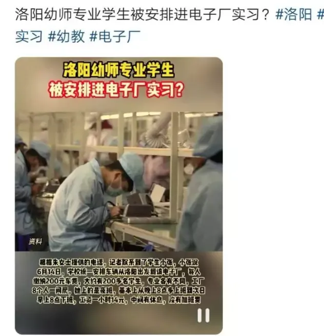 中考不再“生死分流”?教育新政策,将改变多少孩子的命运...... 第6张