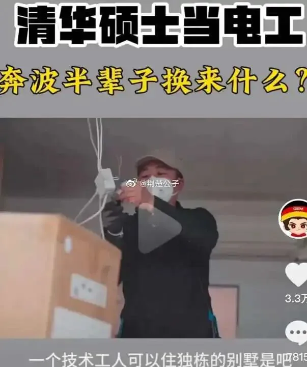 中考不再“生死分流”?教育新政策,将改变多少孩子的命运...... 第11张