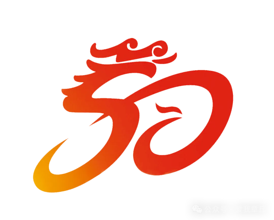 章丘5个高中公布中考等级科目要求! 第2张 章丘5个高中公布中考等级科目要求! 第2张